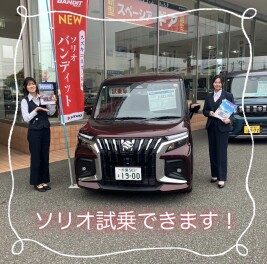 週末は千葉ニュータウン店へ！！！